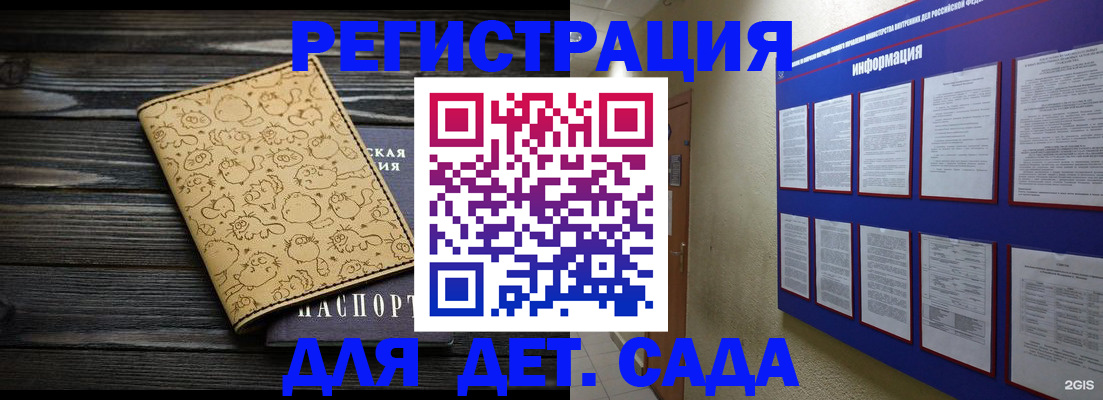 прописка гарантия в Зверево